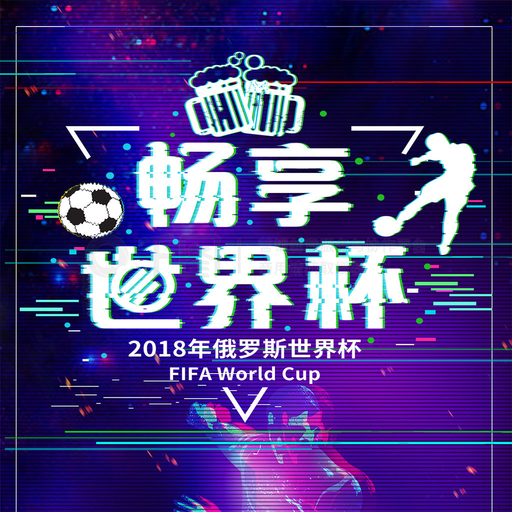想要在世界